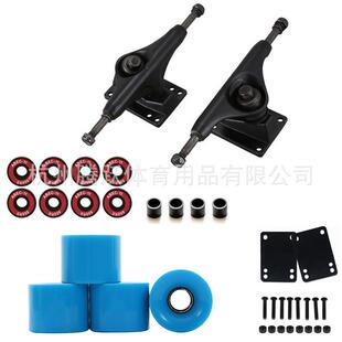 四轮滑板双翘板5英寸支架刷街轮6045mm铬钢轴承ABEC 11套 袋装