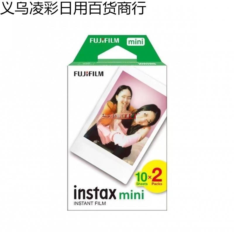 现货白拍立得纸质相纸3寸边mini12/101/9/8/7+/25/7/9mini系列0/l