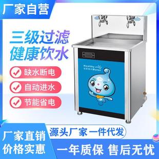 商用饮水机幼儿园学校医院商场开水机公司烧水机不锈钢烧水器