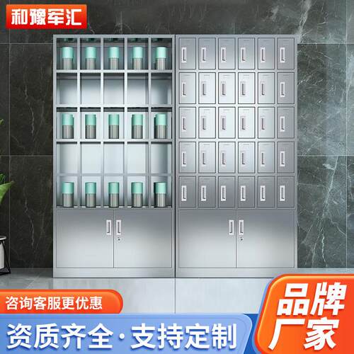 304不锈钢水杯柜工厂车间茶杯架多格柜休息室员工储物柜