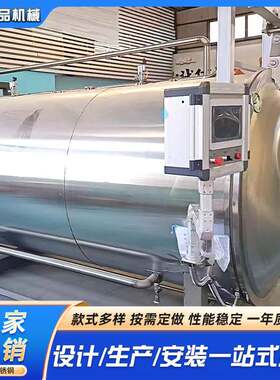 全自动液氮速冻柜商用牛蛙速冻机不锈钢食品鲍鱼保鲜速冻设备