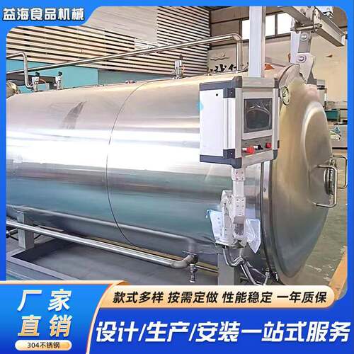 全自动液氮速冻柜商用牛蛙速冻机不锈钢食品鲍鱼保鲜速冻设备