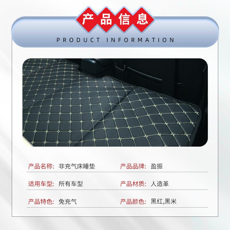 厂家加工非充气床睡垫 后排床板可折叠旅行汽车后座免充气车载床
