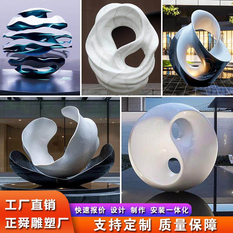不锈钢抽象艺术雕塑定制创意彷石材圆环镜面水滴玉石头装饰摆件
