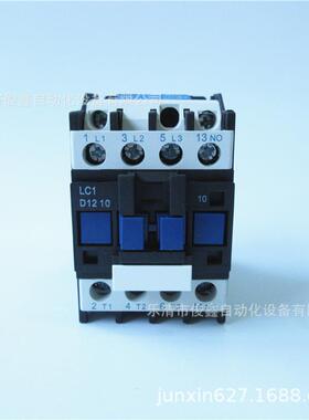 CJX2-1210交流接触器LC1D1210 110V 220V 380V