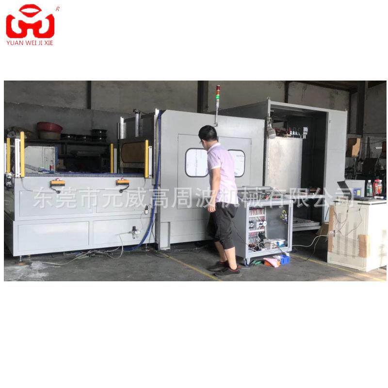 50KW自动摩托车坐垫高频熔接机