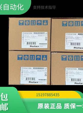 普洛菲斯触摸屏PFXGP4301TADW/TAD/4401TAD/WADW，PFXGM4301TAD