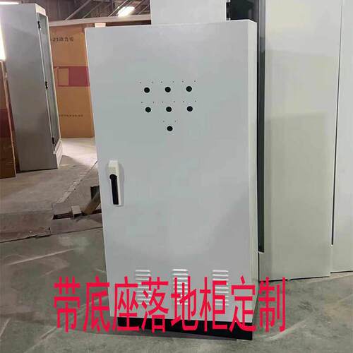 定制非标户内配电柜操作台壁挂式控制配电箱户外落地式动力柜专拍