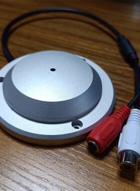 耐高温本安型拾音器 抗老化矿用本安型拾音器FS5矿用本安型拾音器