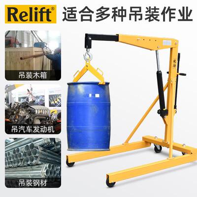 锐励SA1000重型单臂吊机手动液压伸缩小吊车1吨移动装卸吊装工具
