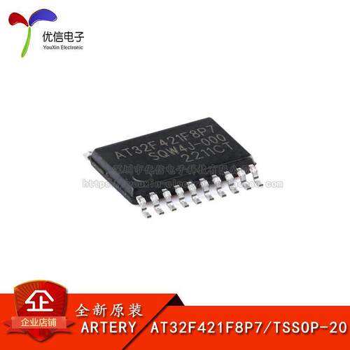 原装正品AT32F421F8P7 TSSOP-20 ARM Cortex-M4 32位微控制器-MCU
