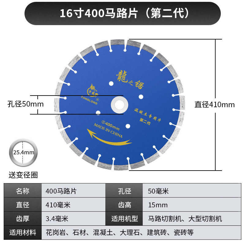 切割片石材350沥青各种马路金刚石锯片混凝土鹅卵石500mm 切割片-