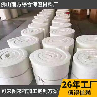 佛山厂家供应陶瓷纤维隔热毡毯5分厚型硅酸铝针刺卷毯高温棉毯被