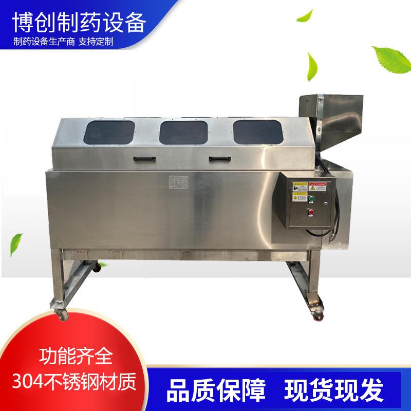 不锈钢全自动滚筒筛丸机卧式筛丸机中药选丸机药丸筛选