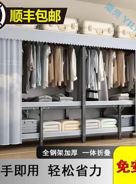 新款布衣柜免安装折叠简易卧室家用全钢架加厚防尘柜结实耐用顺丰