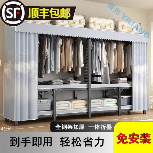 新款布衣柜免安装折叠简易卧室家用全钢架加厚防尘柜结实耐用顺丰