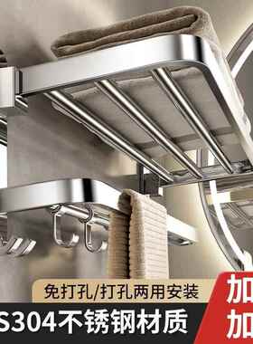 卫生间洗澡放干净衣服置物架 免打孔不锈钢折叠毛巾架浴室浴巾架