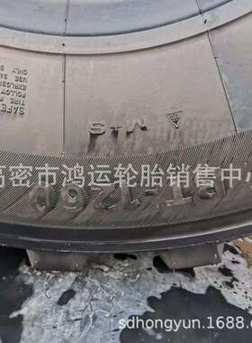 现货 425/85R21工程轮胎装甲车轮胎 425/85R21卡车越野油罐车轮胎