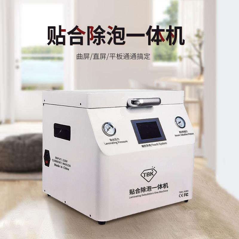 真08A贴合机压屏机O3CAHQH空除泡一体设机手机屏幕爆屏分离修复备