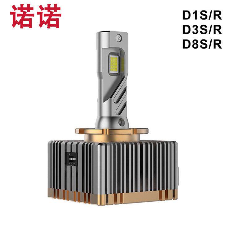工厂D系列高端车型大灯led大灯超亮聚光前照灯D5SD3SD4S专用
