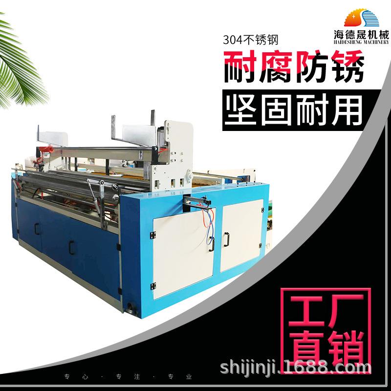 车载桶装湿巾机桶装湿巾设备便携式车载湿巾机高效稳定