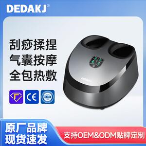 DEDAKJ全自动足疗机穴位揉捏家用按脚按摩器footmassager足疗机