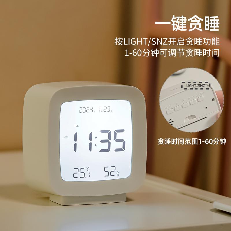 多利科闹钟学生专用家用温湿度计儿童多功能智能电子时钟起床图片