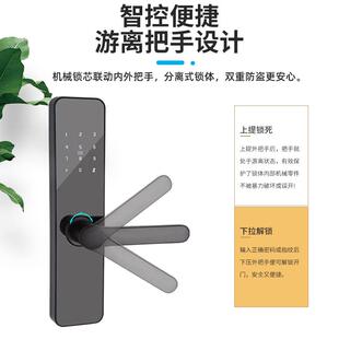 同欣公F7寓密码 锁酒宾店能馆民宿木门手机AP慧P享智锁ic卡刷卡锁