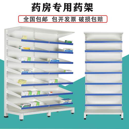医院药房西药架社区服务中心药店药品架诊所摆药架卫生院药盘架