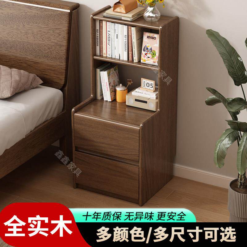 实木小型床头柜家用卧室胡桃木床边夹缝柜收纳柜置物架迷你小窄柜