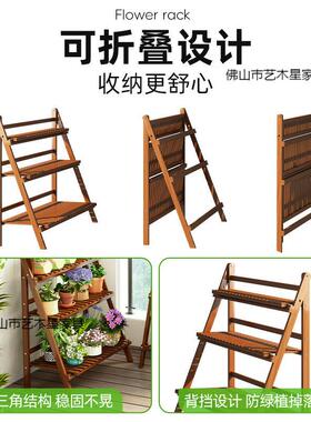 折叠花花落地阳台置物架多层阶架梯式花架CIL子可悬挂防腐挂多肉
