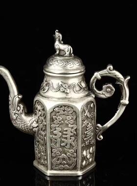 仿古白铜黄铜镀银福禄寿水壶摆件酒壶茶壶装饰工艺礼品古玩收藏品