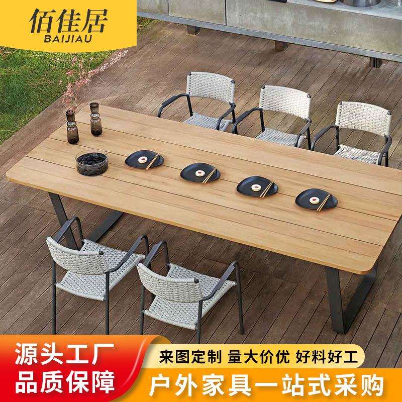 北欧户外桌椅组合露天别墅花园酒店藤椅五件套柚木室外桌椅家具