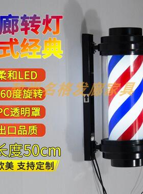 美发转灯理发店LED转灯户外挂墙标志灯挂壁美发店灯箱宫灯装饰1