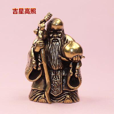 南极仙翁寿星铜像摆件家居客厅装饰品工艺品小礼品生日礼物纯铜