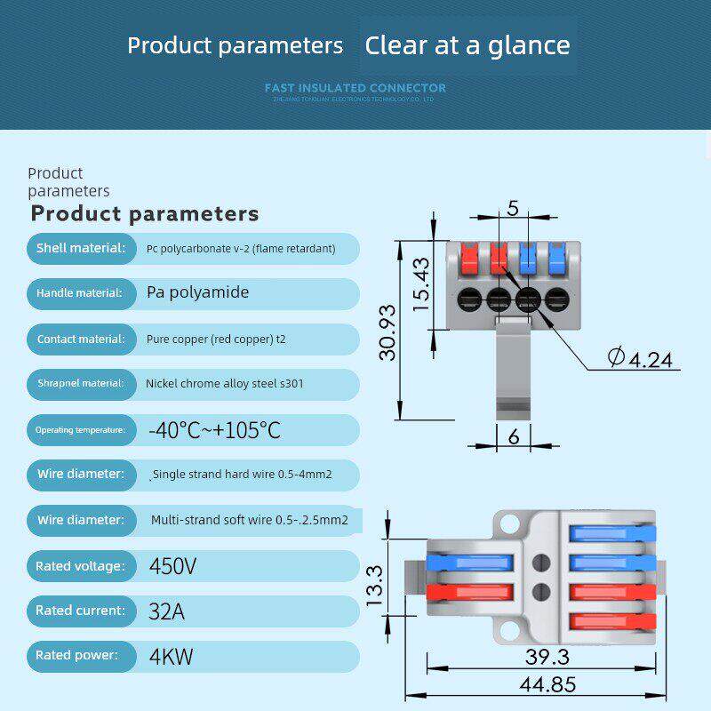 导轨式接线端子建筑家装电线连接器电线分线器二进四出端子