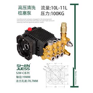 洗车机泵头高压清洗机柱塞泵洗车泵关停高压泵头小流量造雾喷淋雾