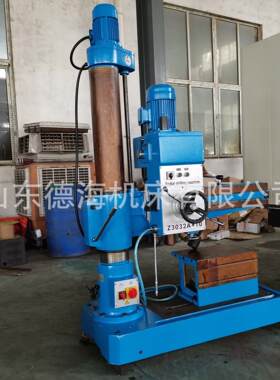 山东德海Z3032X10小型摇臂钻床自动进刀金属钻孔32mm通用设备销售