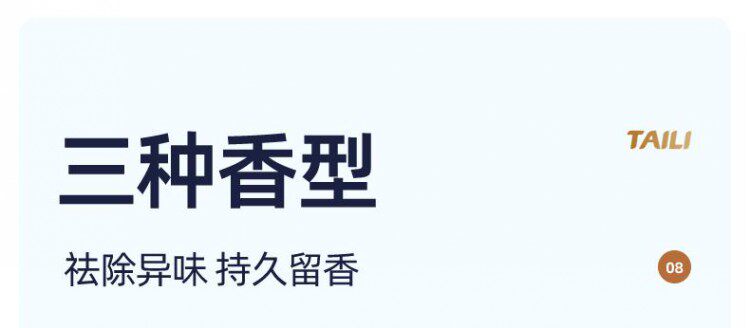 Одноразовые туалет щетки 【1罐10枚】太力一次性马桶刷子免打孔壁挂式长柄卫生间替换头套