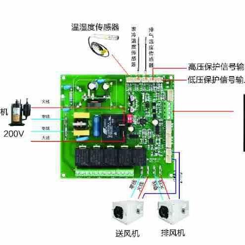 新风除湿机控制器全触摸液晶面板预留RS485和APP功能KF-900Z-CS