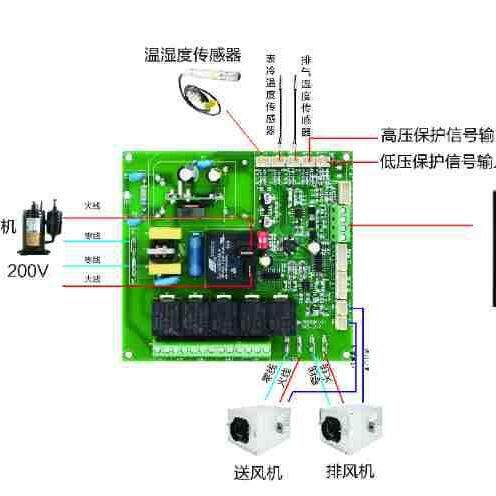 新风除湿机控制器全触摸液晶面板预留RS485和APP功能KF-900Z-CS
