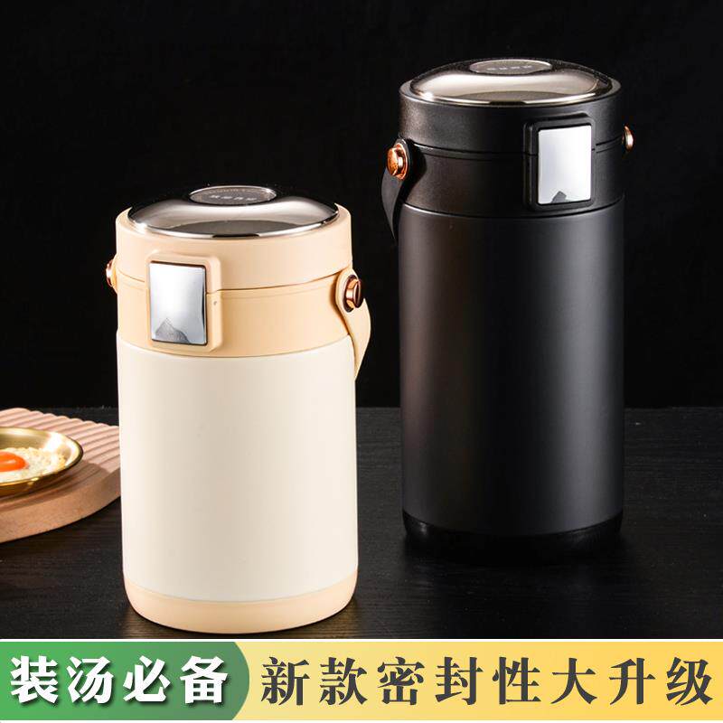 带汤装汤容器外带专用的大容量汤壶粥桶提桶高锅罐保温桶饭盒密封