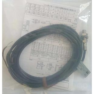 S05S12 E2E C04S12 X1C1 光電開關(guān)E2E CR8B1