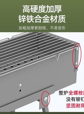 烤架户外烤大GVT号炉便携式木炭烧炉厚家用蝶烤香烧户外烤串野加