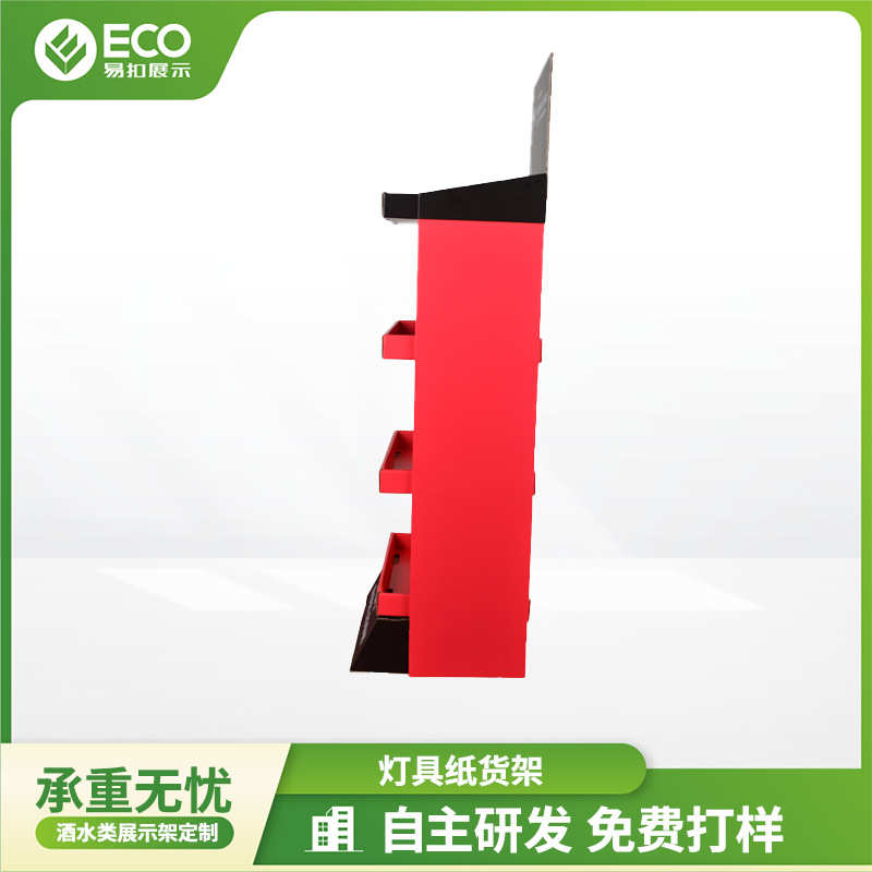 高承重超市落地式展示架纸堆箱展示台PDQ展示盒供应电器纸展示架