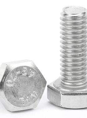 304不锈外六角螺栓全牙外六角螺UXK丝六角不锈钢螺丝M64/M5/头M/