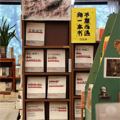1200bookshop文创盲选和一本书不期而遇书籍生日盲选书籍礼物
