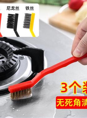 Set of 3 Kitchen Cleaning Brushes for Japanese Gas Stoves -