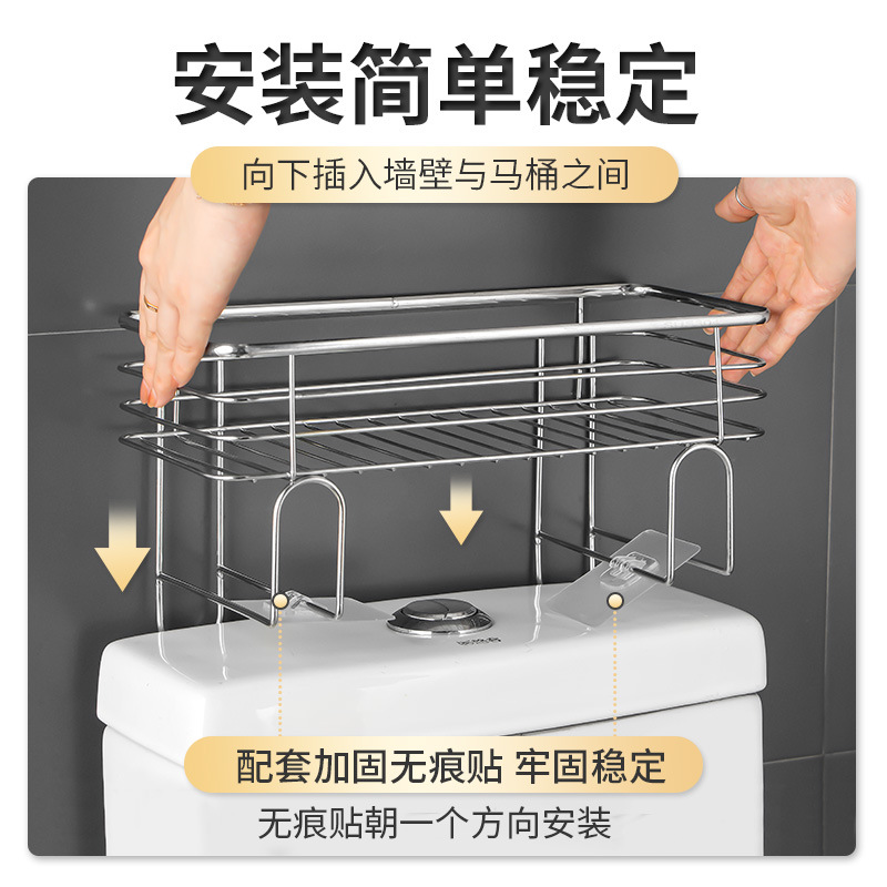 不锈钢坐便器马桶打孔马桶置物架