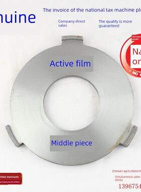 适用S195世丰五号正工/东风-12牵引车叉车装载机离合器主动片中间